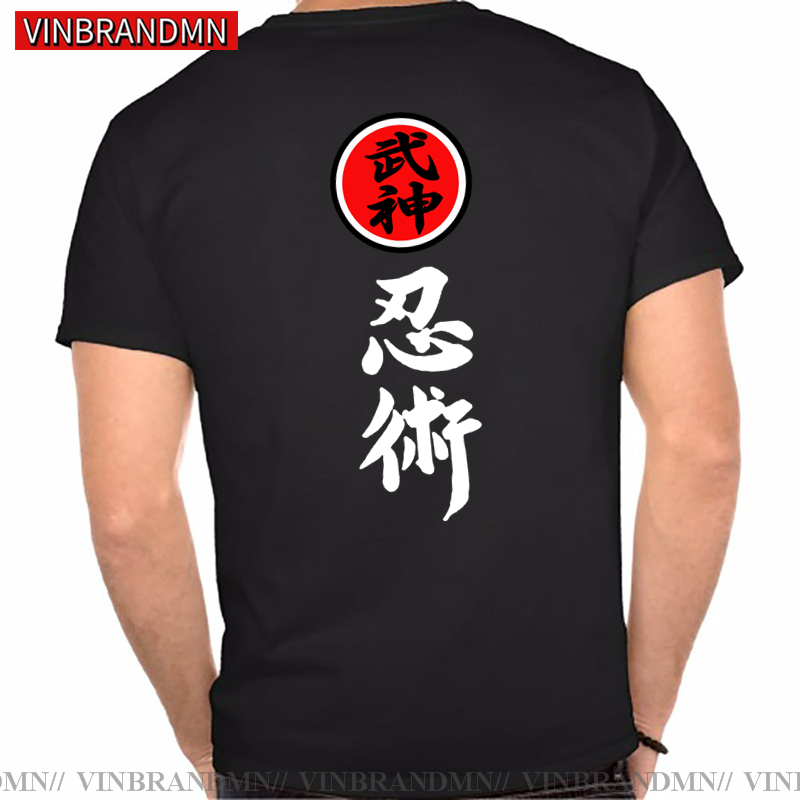 ブランド服高品質武神館道場武道体術忍術 Tシャツ日本漢字 9 - Streetwear Brand Japanese のレビューと価格