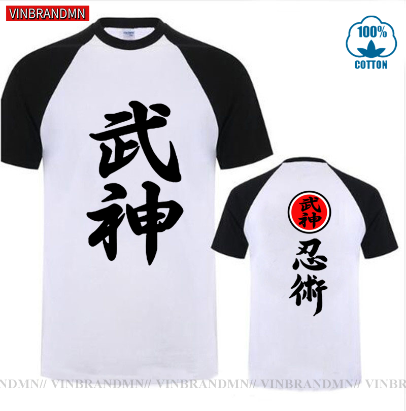 ブランド服高品質武神館道場武道体術忍術 Tシャツ日本漢字 9 - Streetwear Brand Japanese のレビューと価格